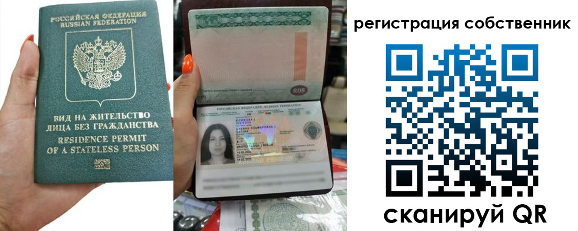 прописка иностранных граждан в Североуральске