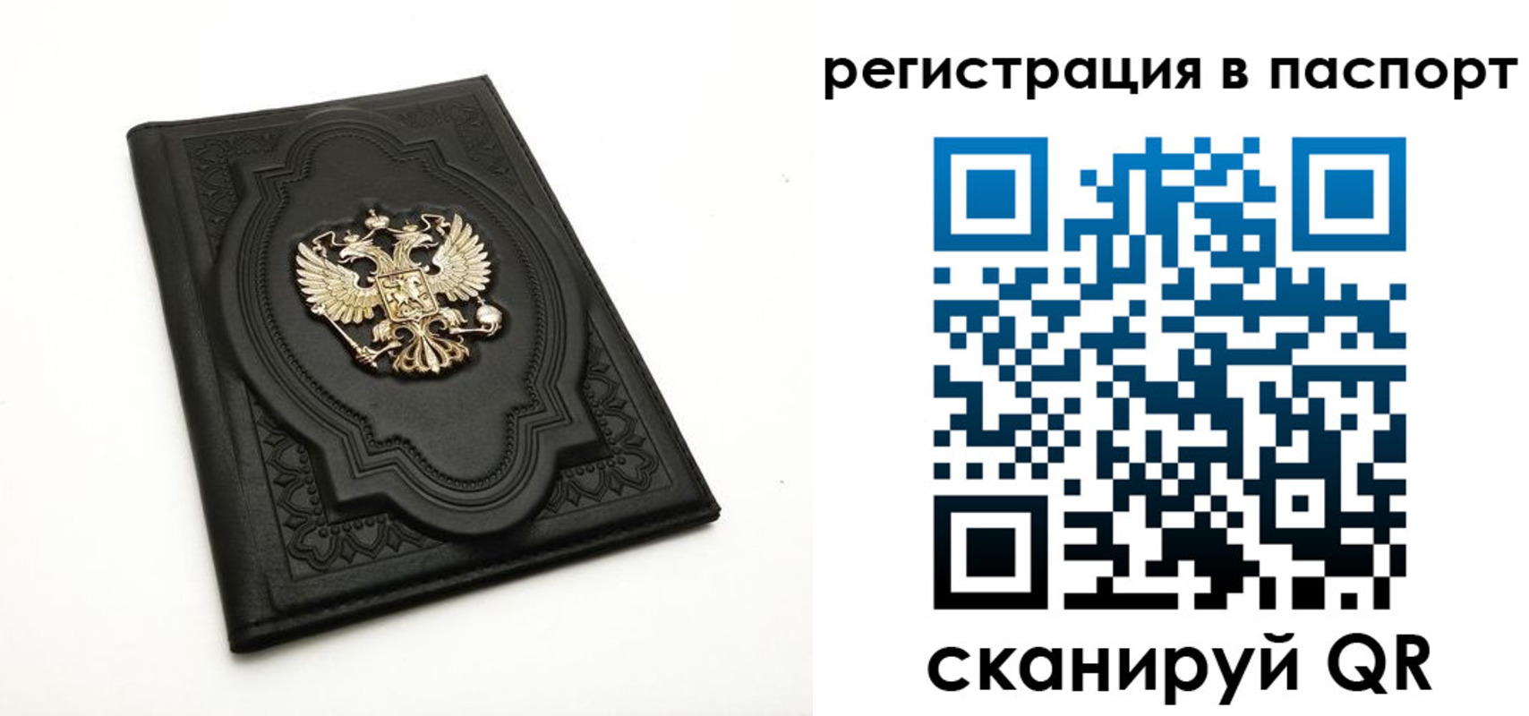 прописка регистрация в Североуральске