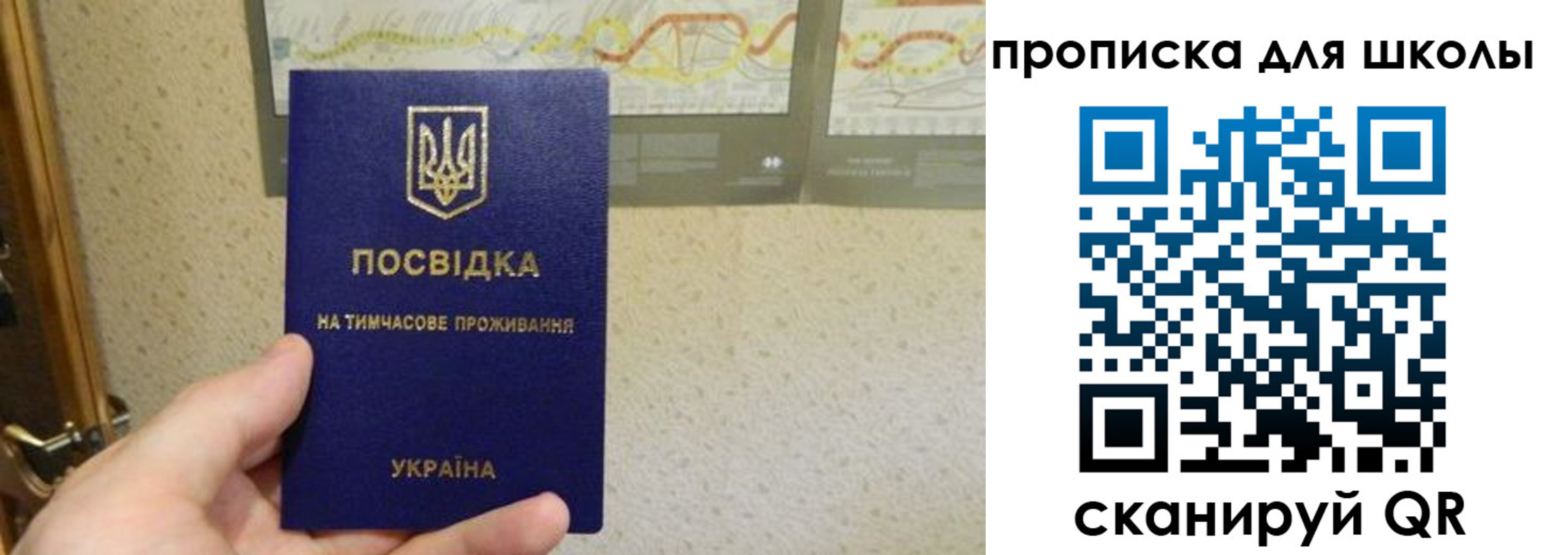 найти адрес прописки в Североуральске