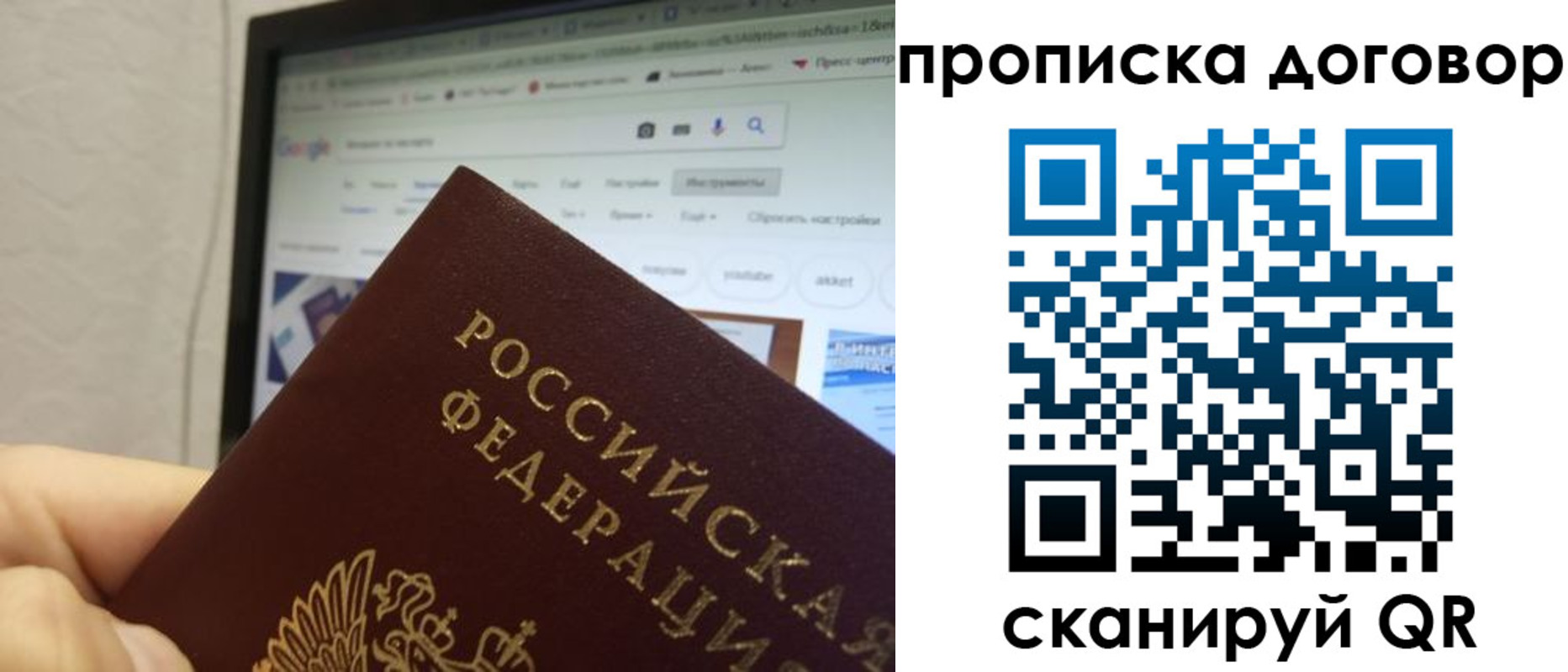 прописка для военкомата в Североуральске