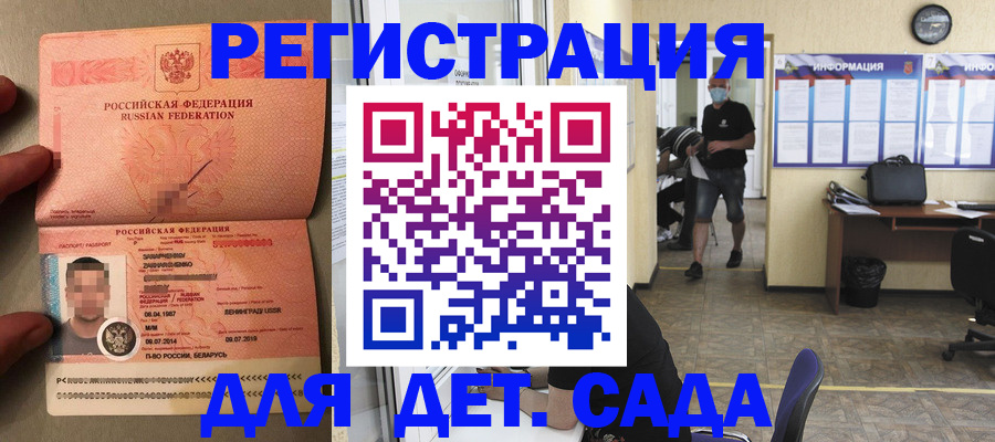 прописка иностранных граждан в Североуральске