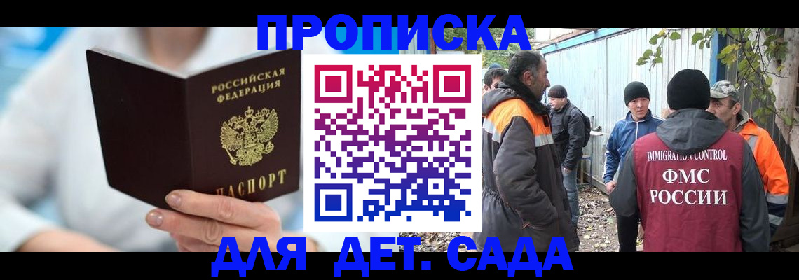 регистрация в Североуральске