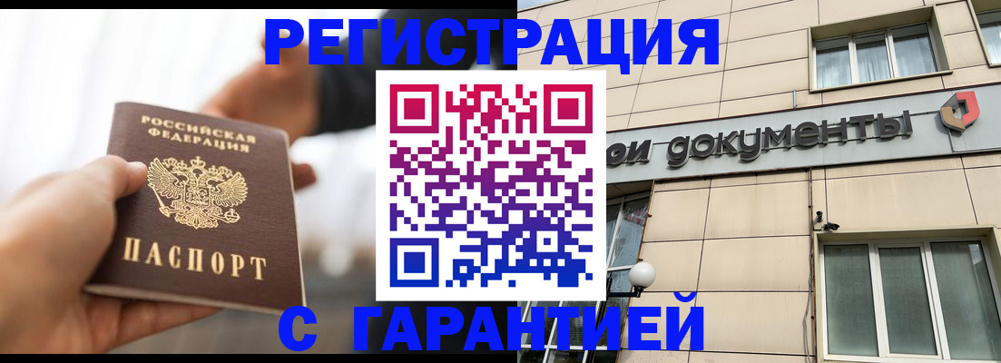 пропишу в квартире в Североуральске